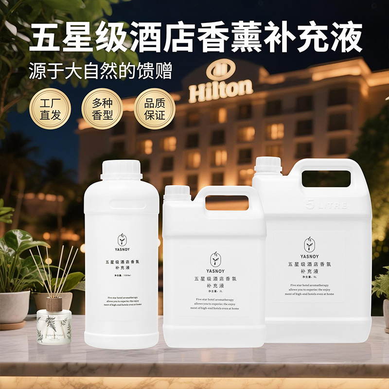 Sandalwood Perfume Oil - 100/1000 ml Fünf-Sterne-Hotel-Aromatherapie-Ergänzungsmittel für ätherische Öle,