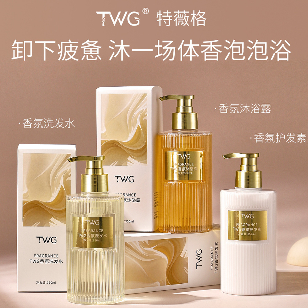 Perfume Fragrance Shampoo - Duft-Shampoo, Spülung, Body Wash-Serie, 350 ml,