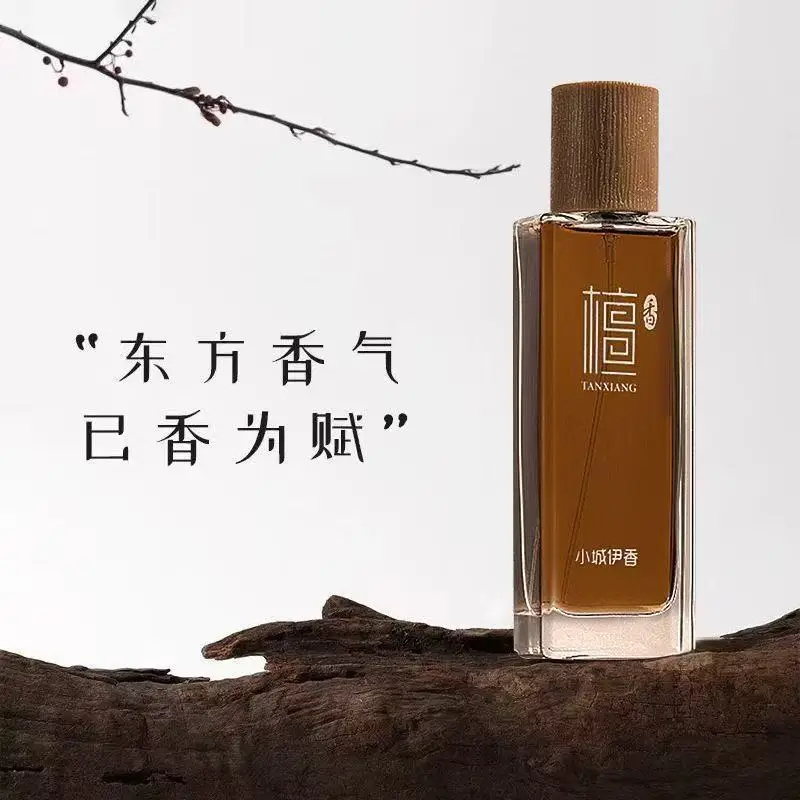 Fragrance Long Lasting Perfume - 50ml Sandelholz Eau de Toilette Unisex